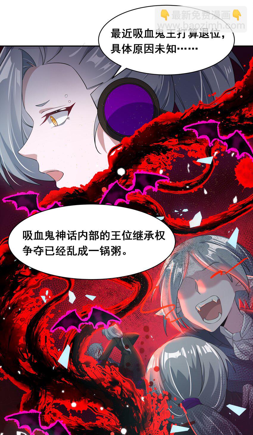 029 为保护公主而加班吧！其一22
