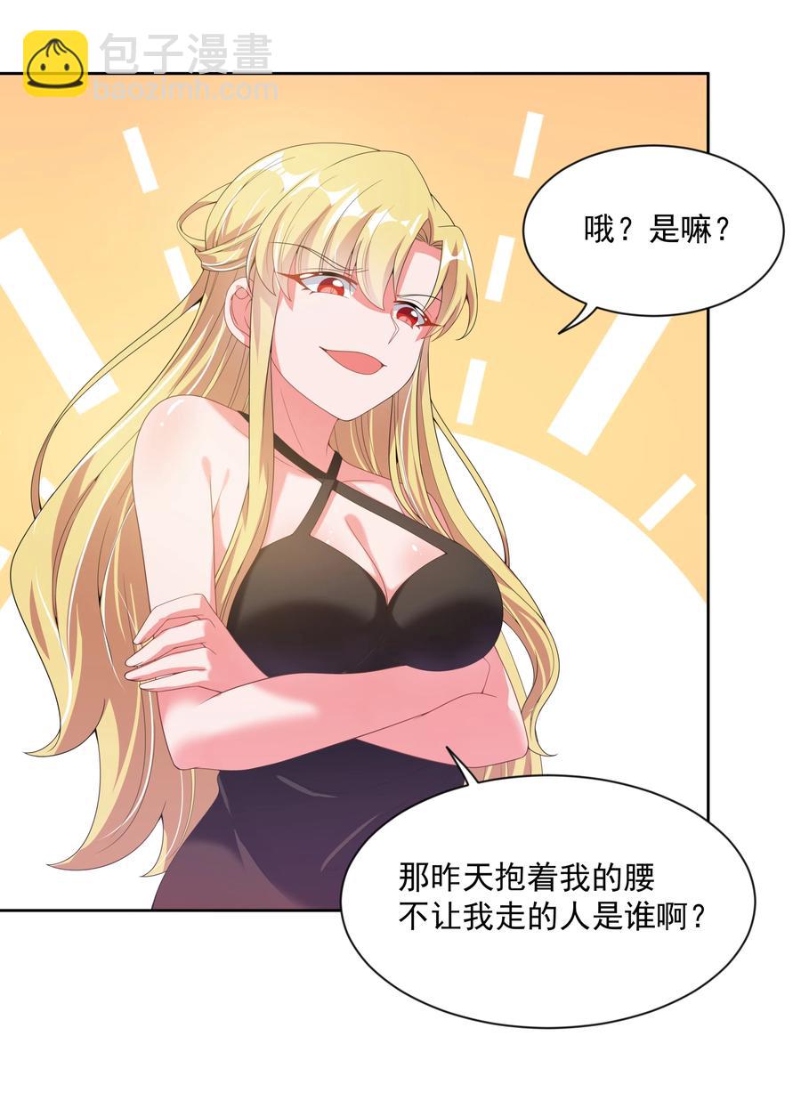 075 外传：黑色，白色和黄色 其二38