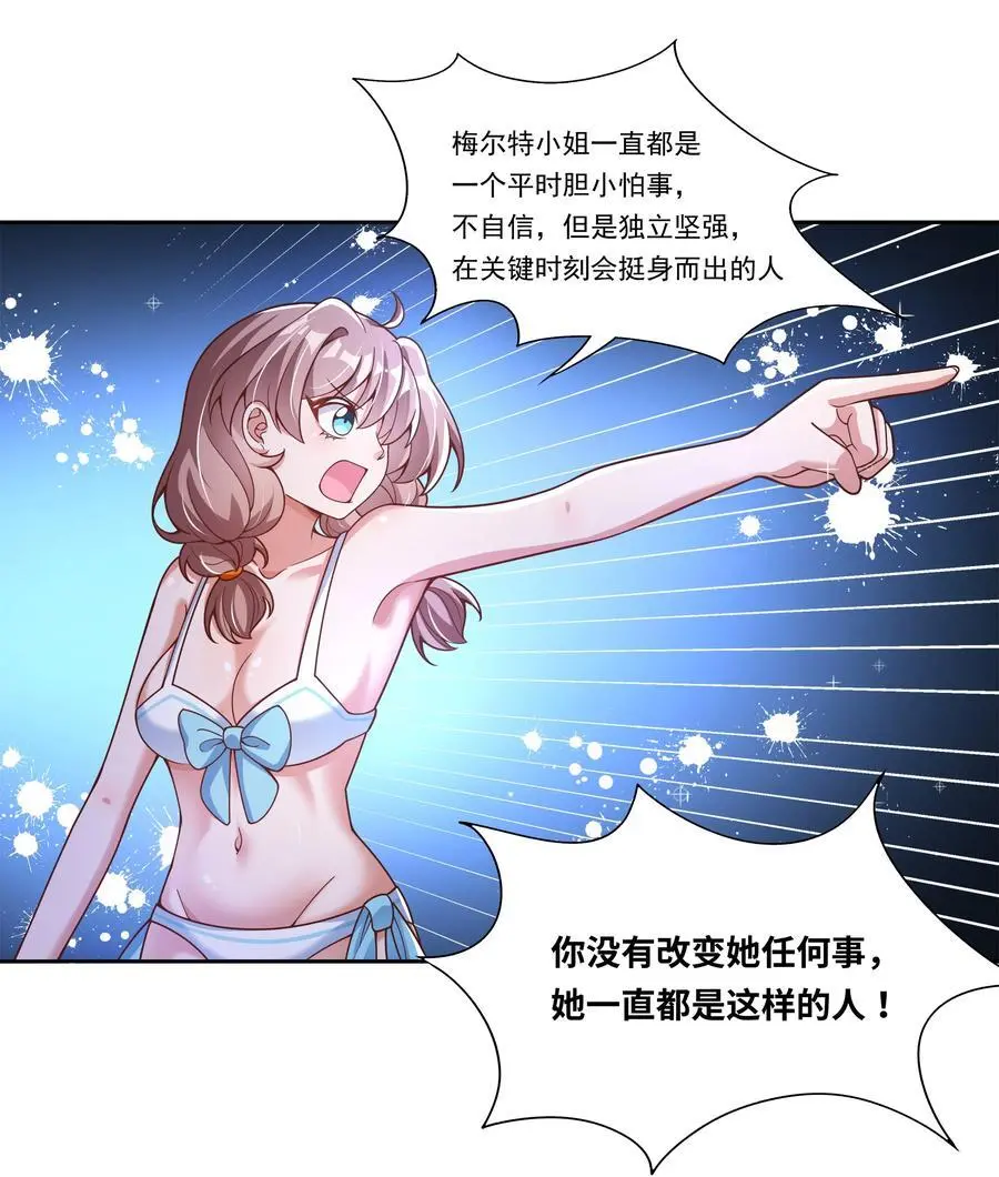 174 打BOSS时总喜欢挨个上27