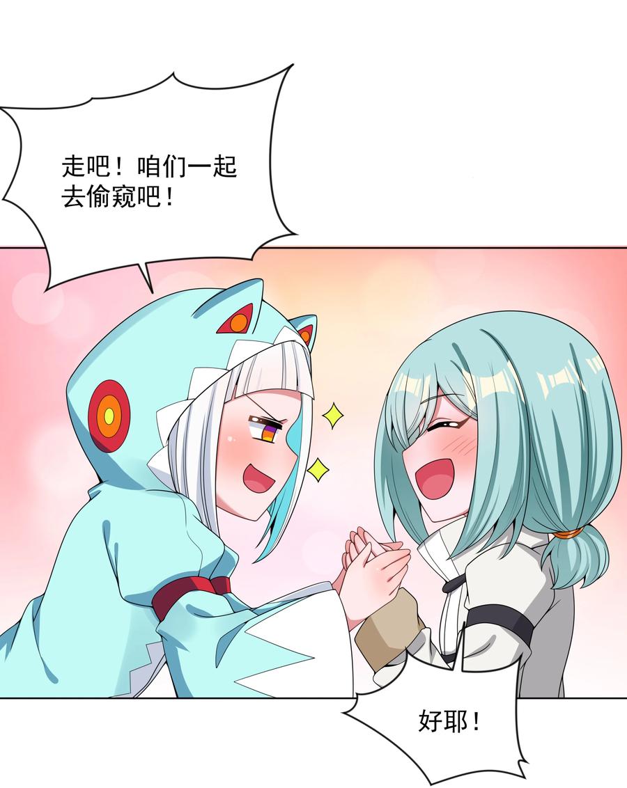 083 一起泡澡吧！11