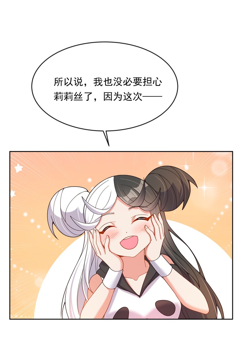 139 好事要成双12