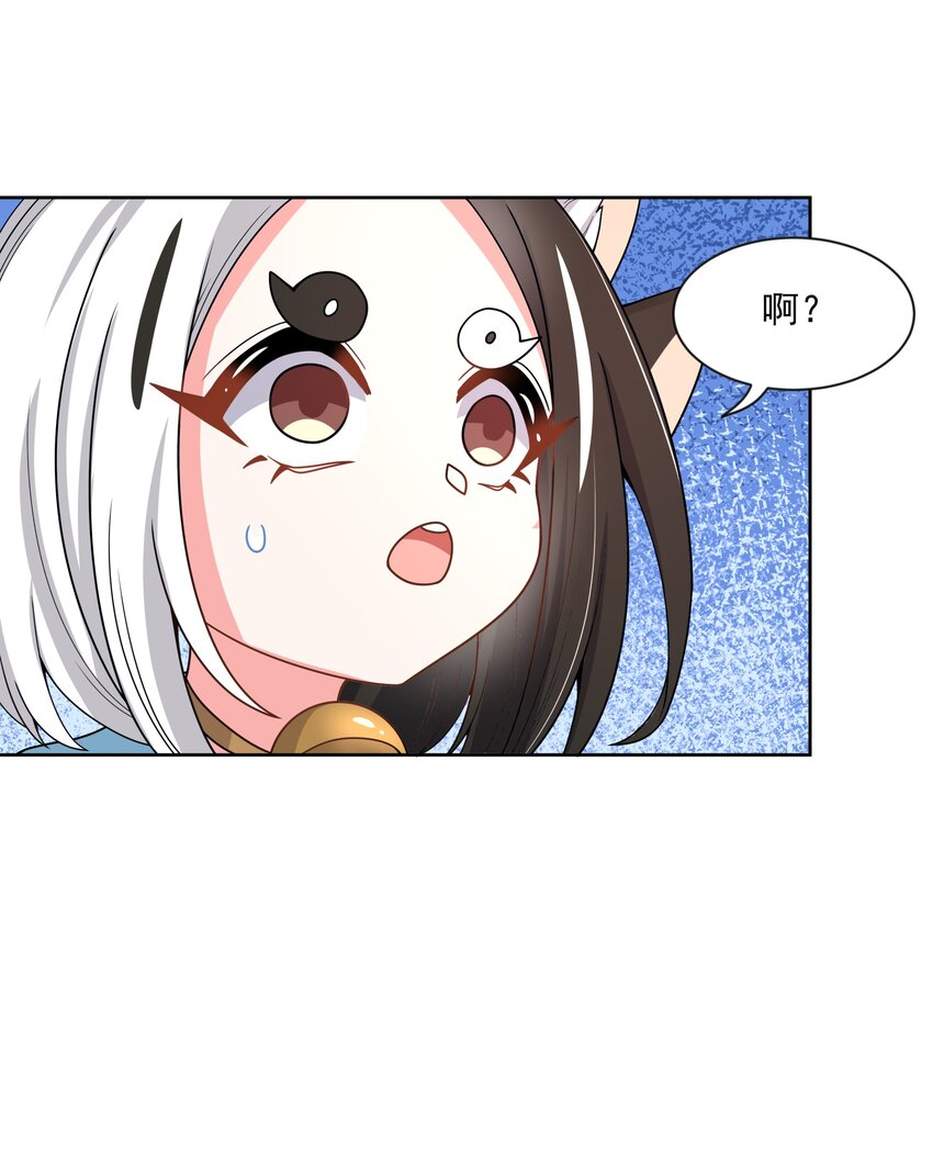 098 为照顾病人而加班吧！其六28