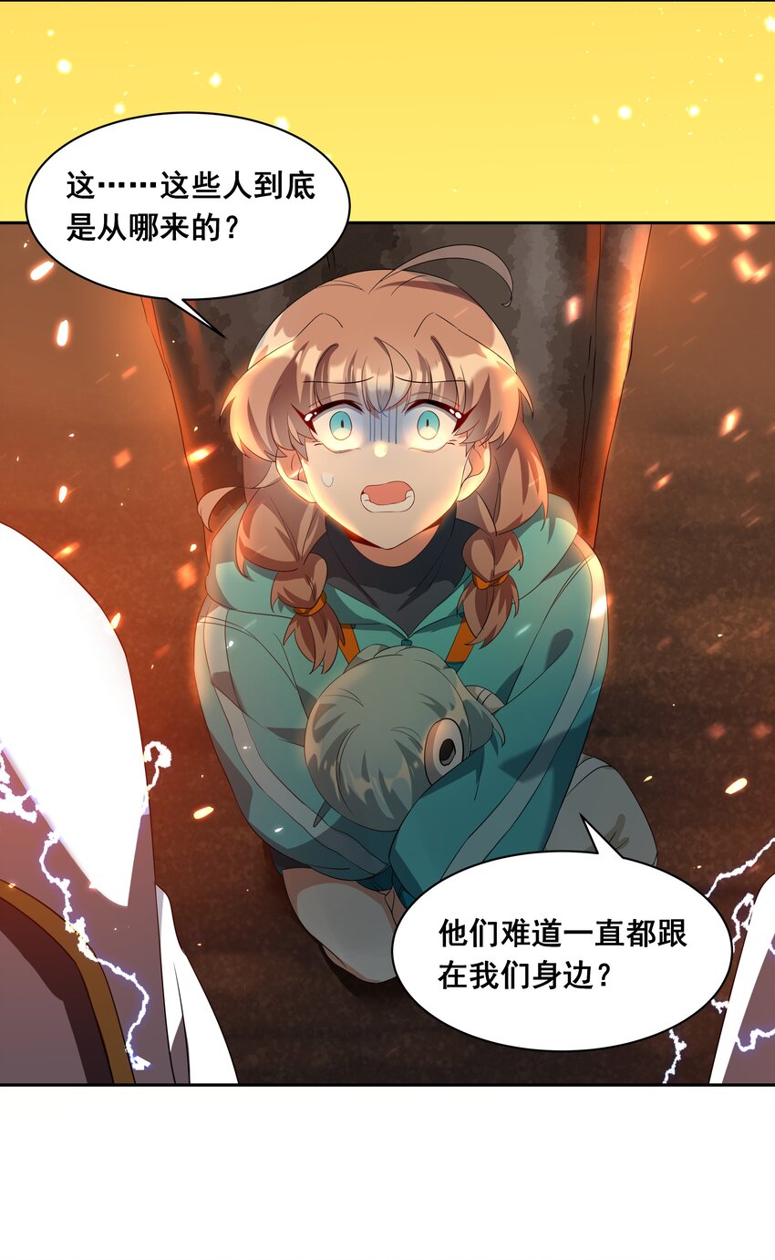 038 一起去地狱吧！其四12