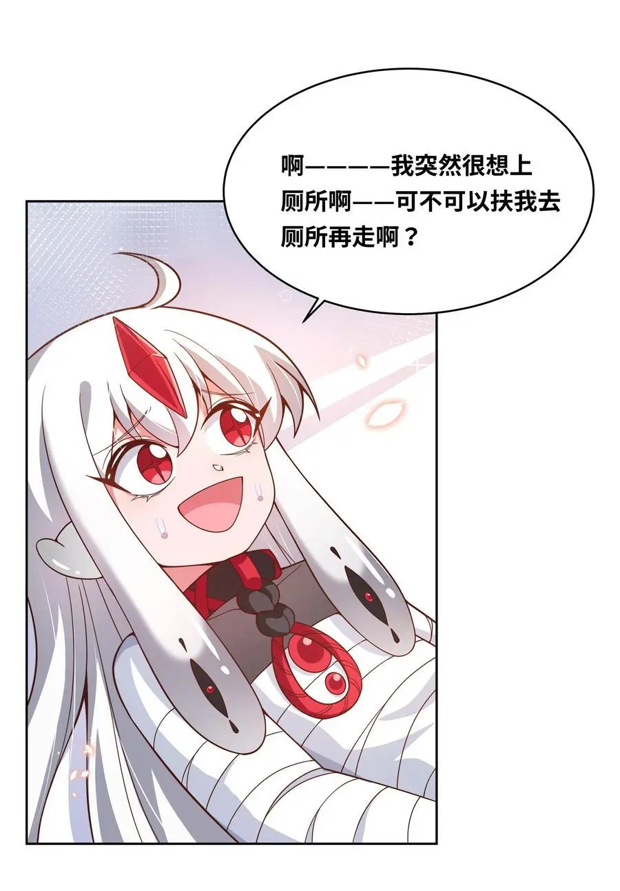 179 为拯救世界而加班吧！31