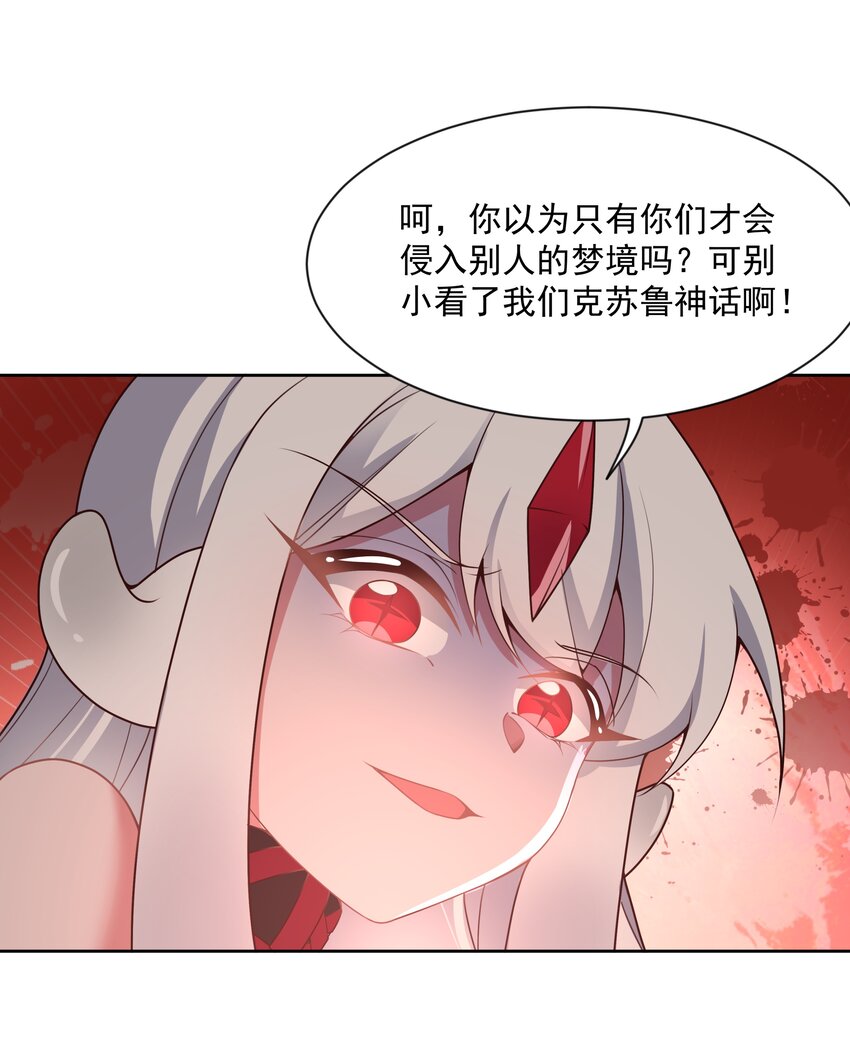 118 关好门也预防不了某些事26