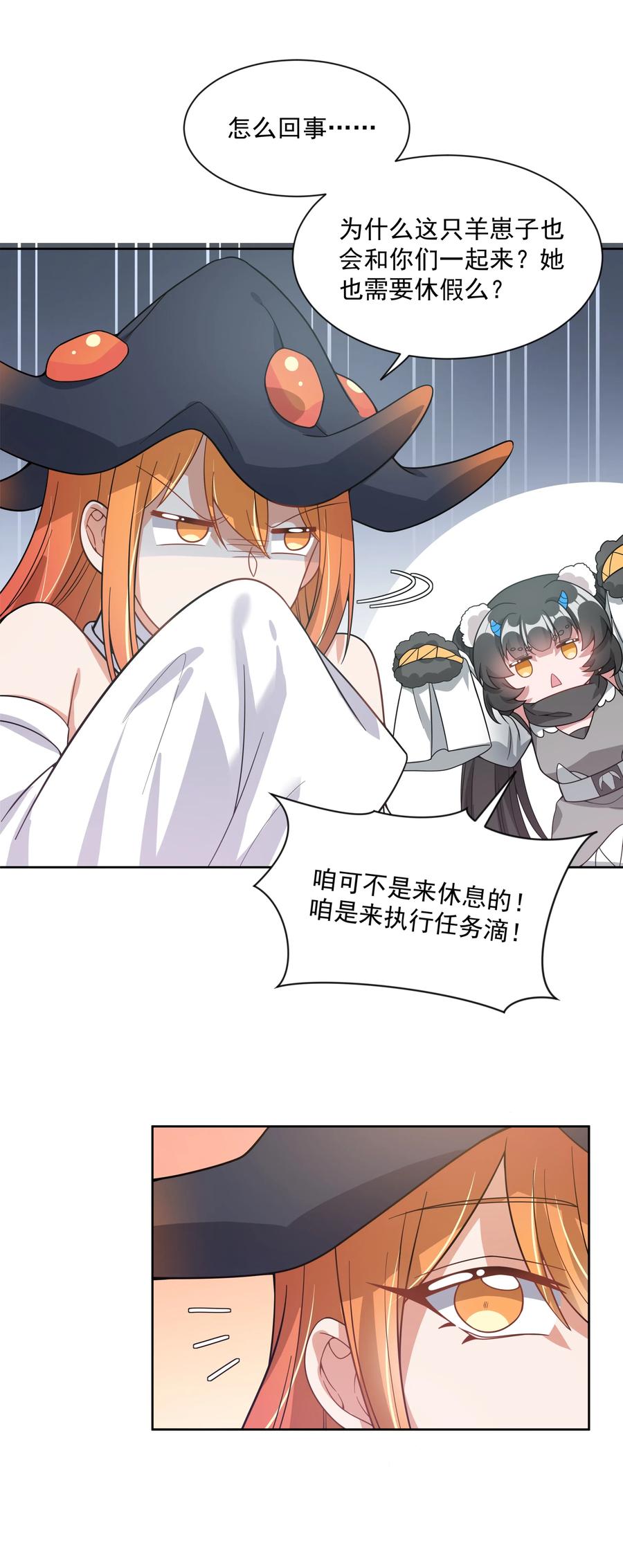 064 一起去南极吧！其二25