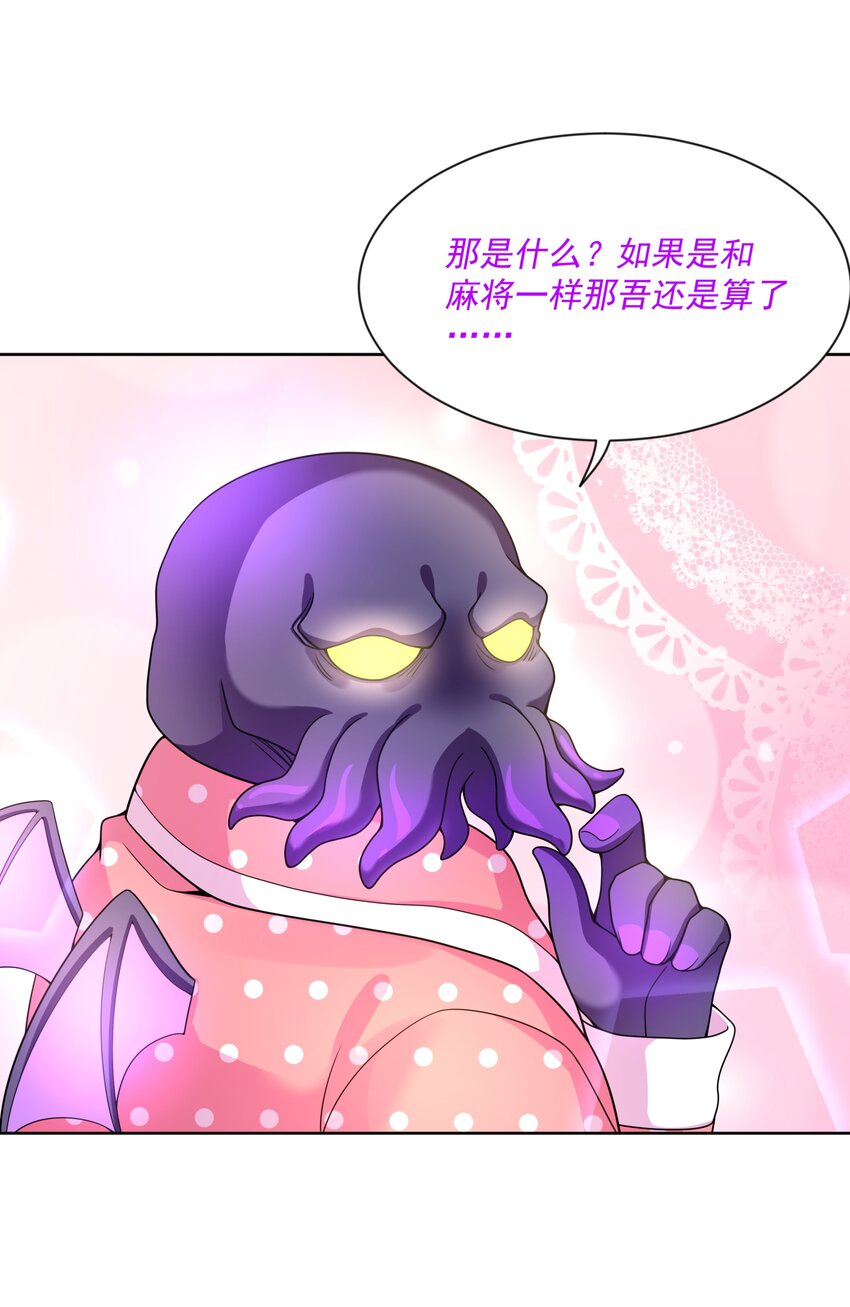 103 为春节而加班吧！其三31