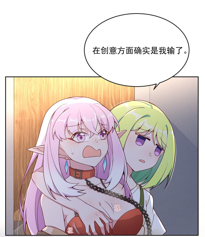 141 繁星的色彩26