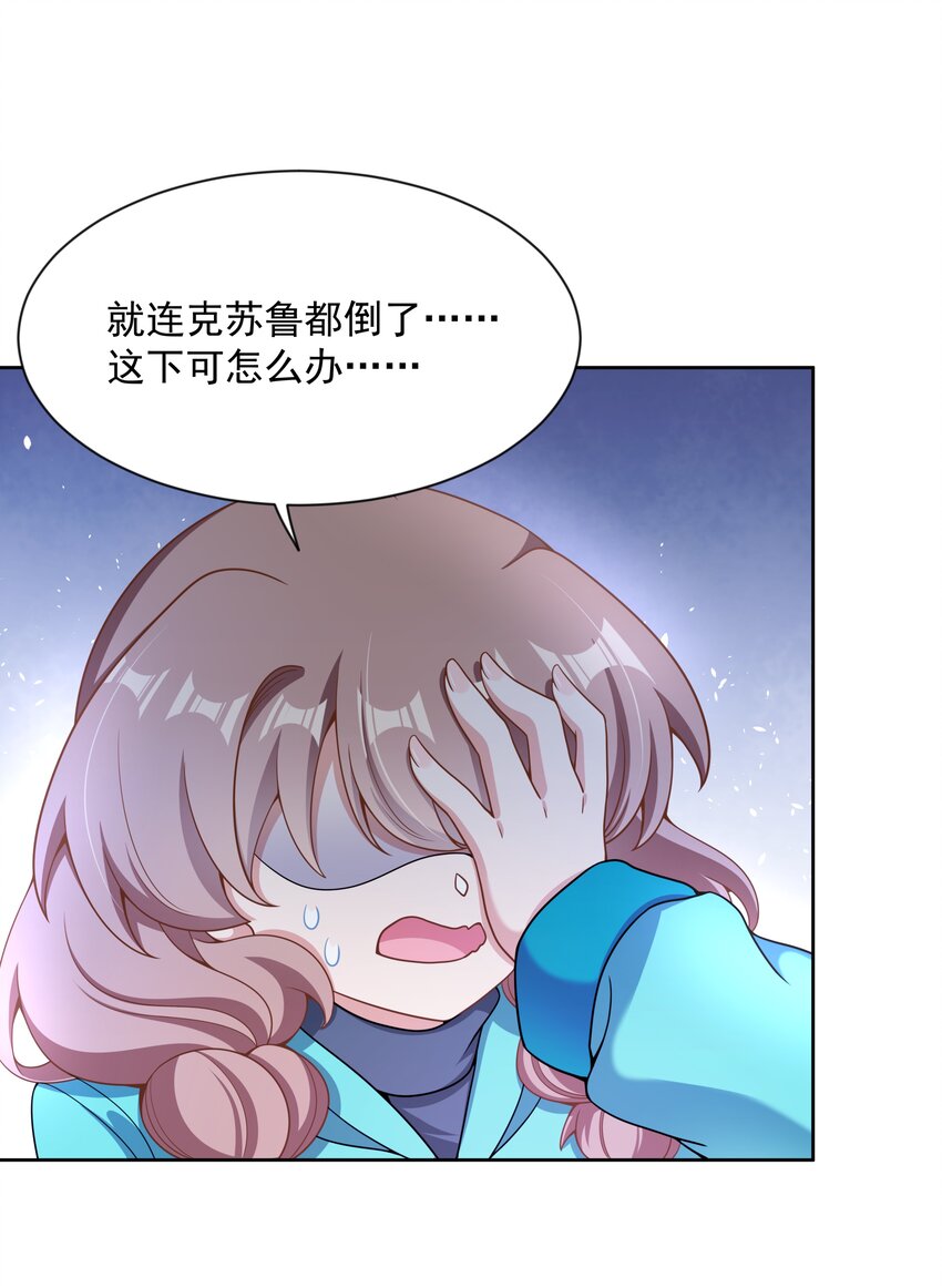 105 为面试而加班吧！其二39