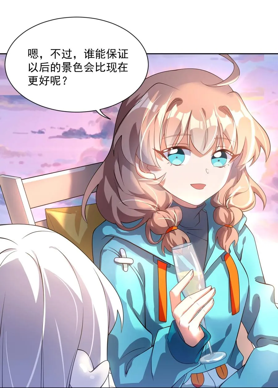065 被染红的开幕式25