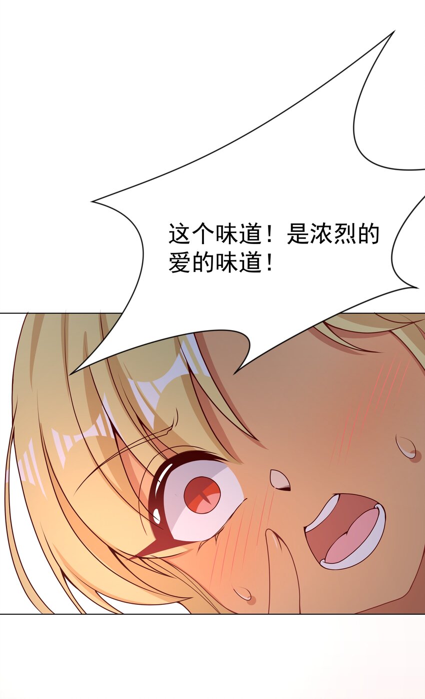 093 为照顾病人而加班吧！16