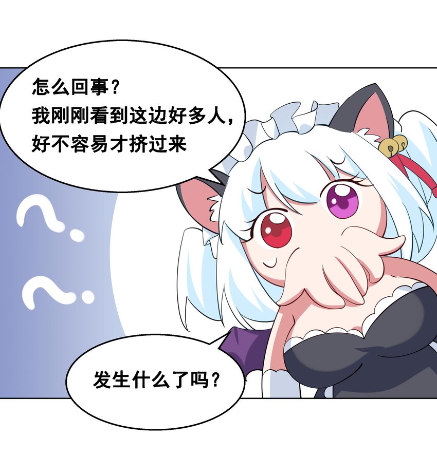 018 为漫展宣传而加班吧！下篇57