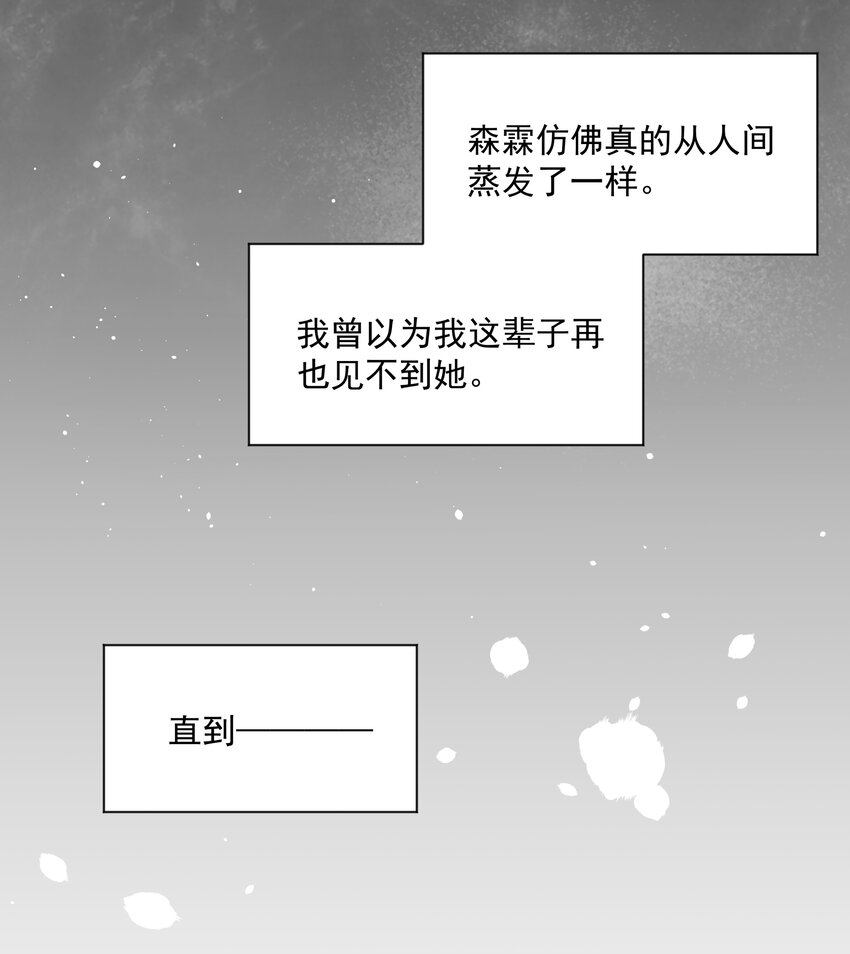 122 入侵者 其二51