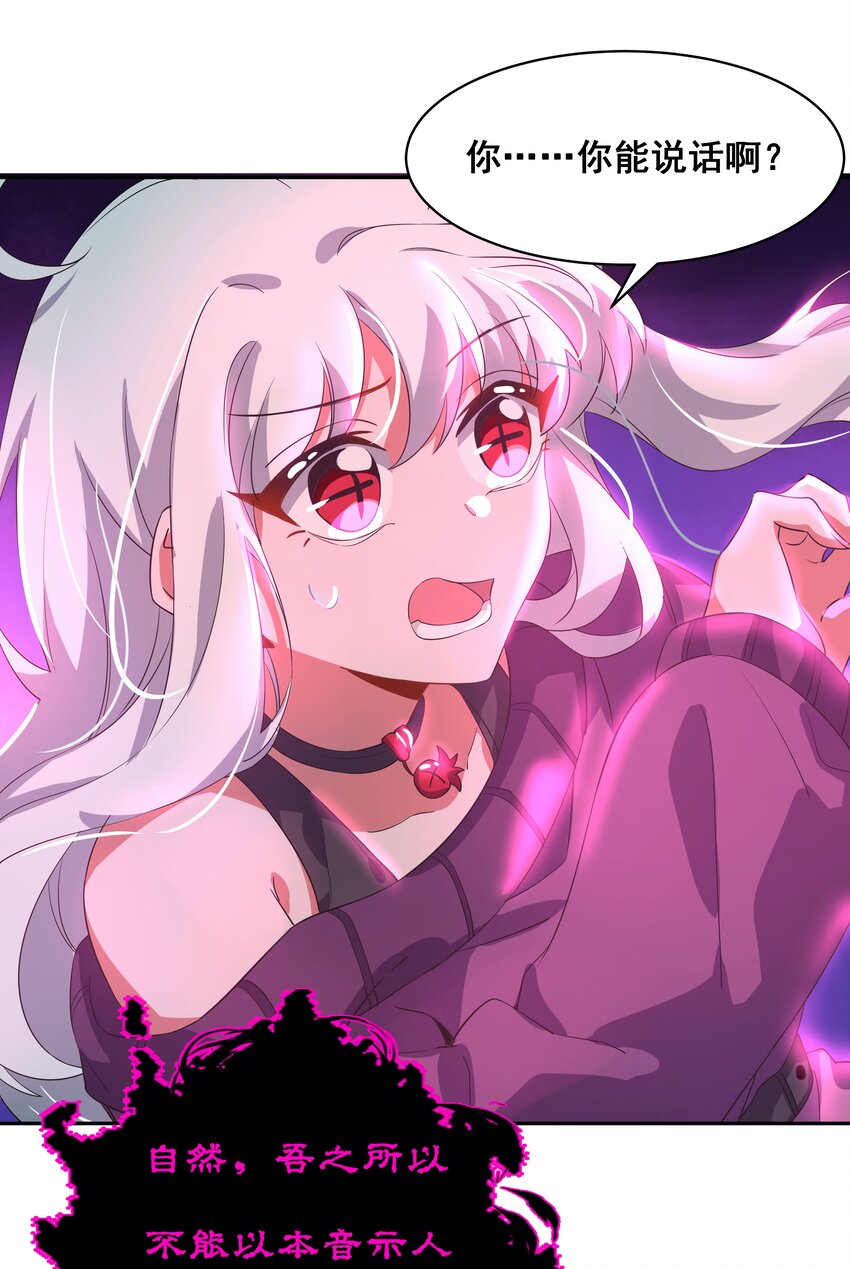 029 为保护公主而加班吧！其一42