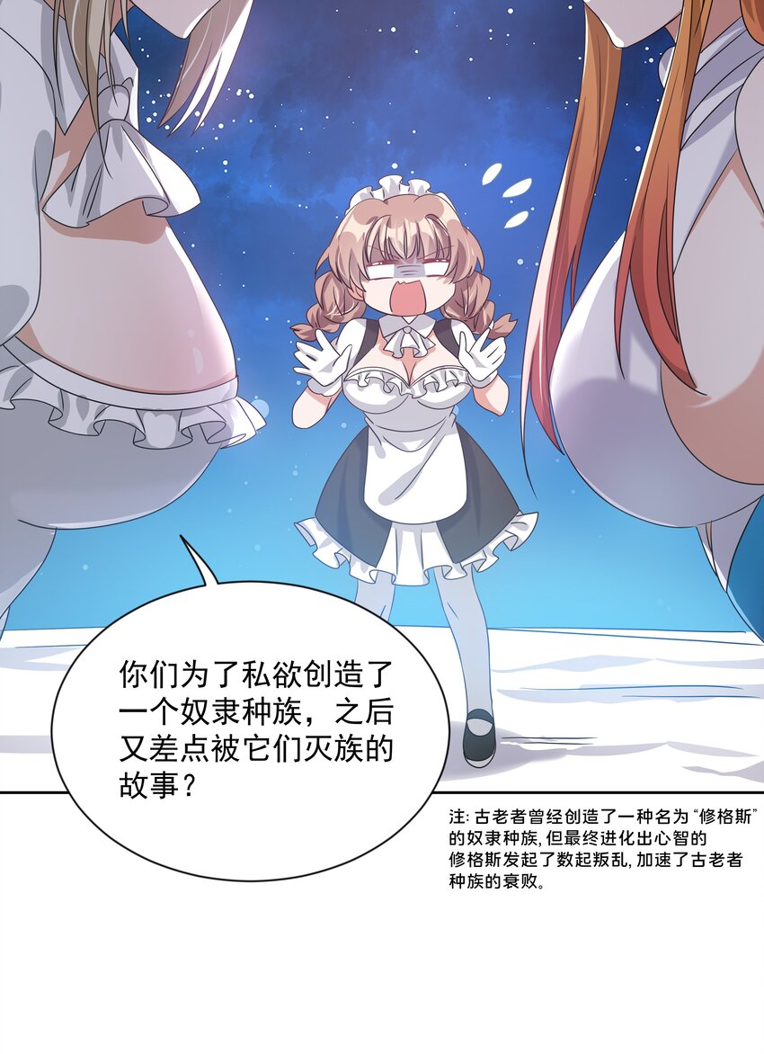 044 一起去参加年会吧！其五18