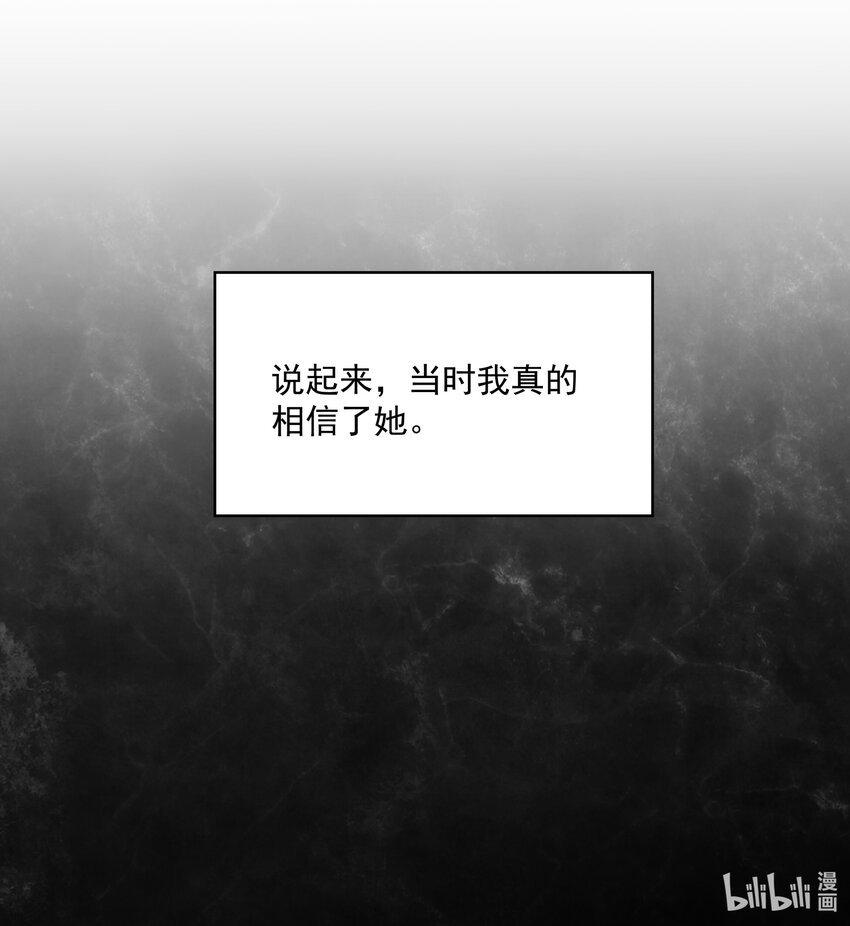 124 梦想是毁灭世界44