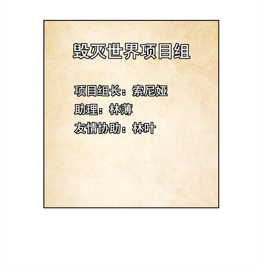 010 为触手营销而加班吧！31