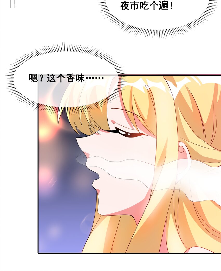 028 在色彩斑澜的焰火之下5