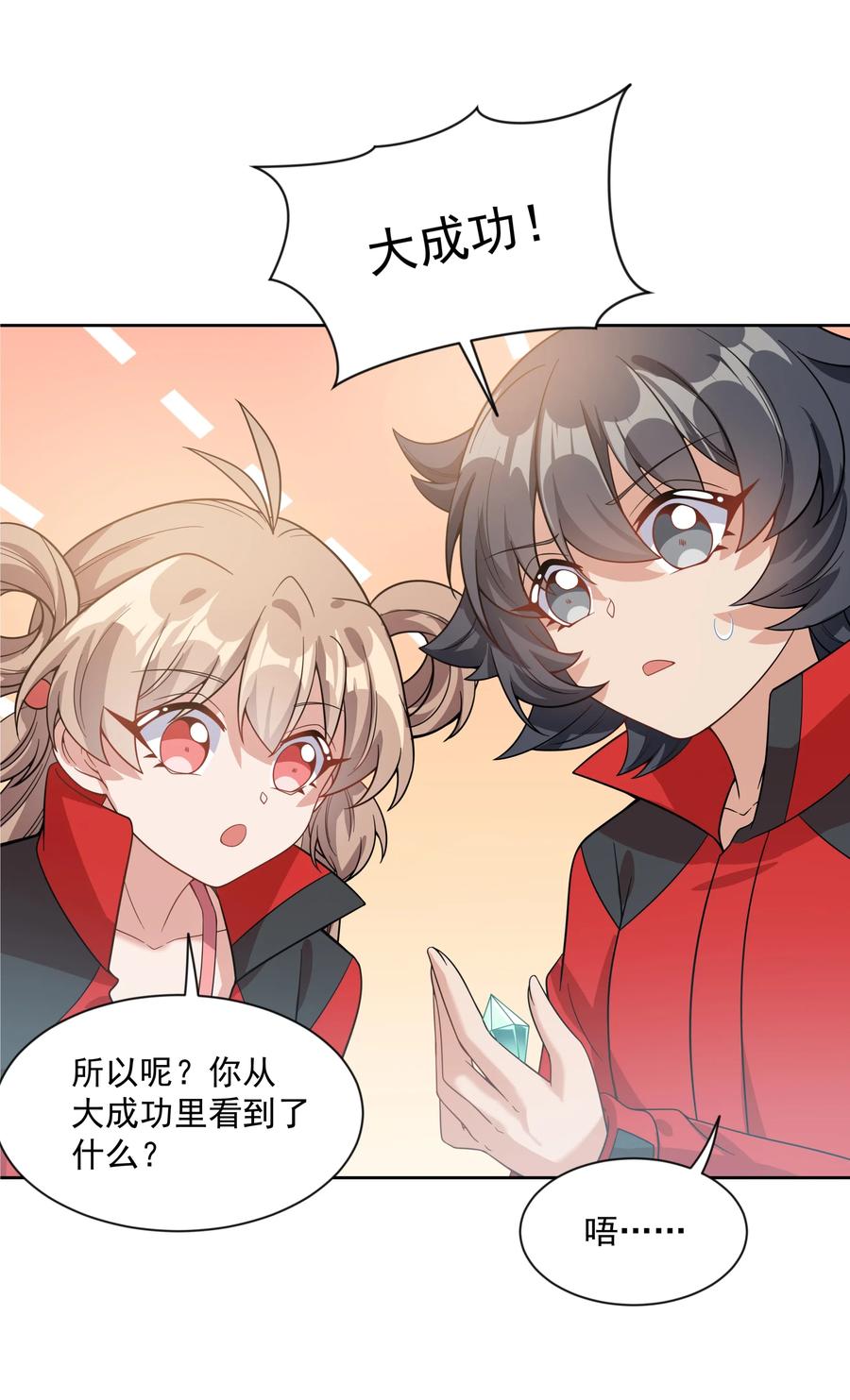 064 一起去南极吧！其二37