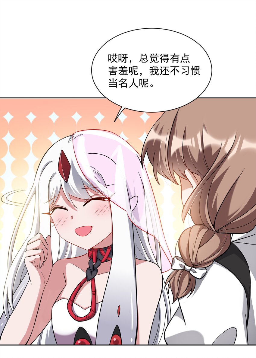046 一起去参加年会吧！其七18