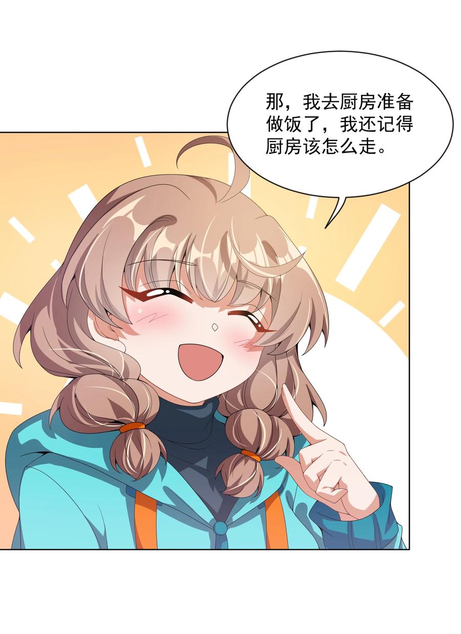 081 地狱厨房5