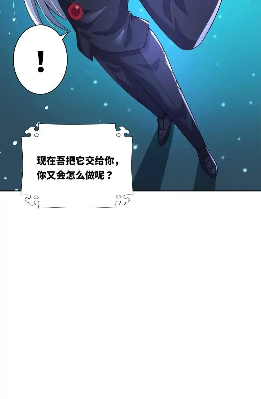 185 去参加大人物的年会吧！其四35