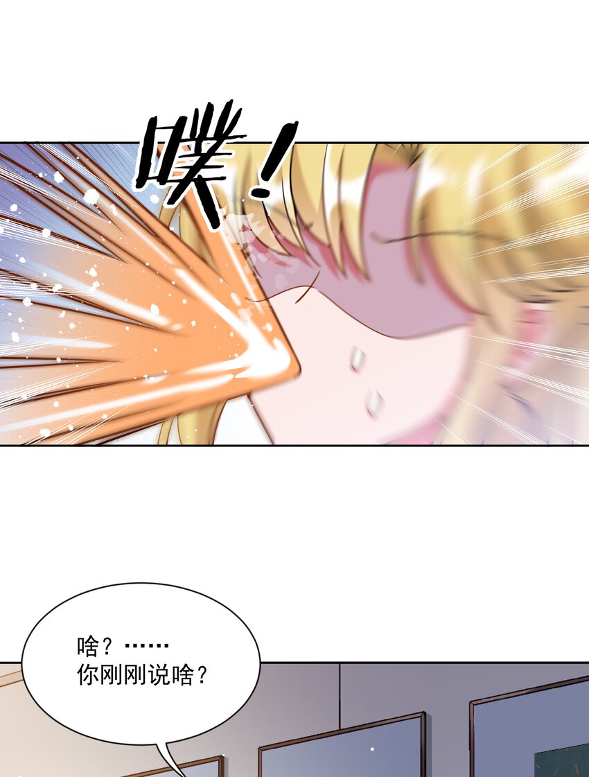 045 一起去参加年会吧！其六14