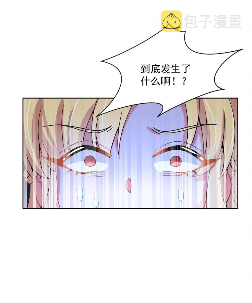 114 人生不止是中年才会有危机 其三45