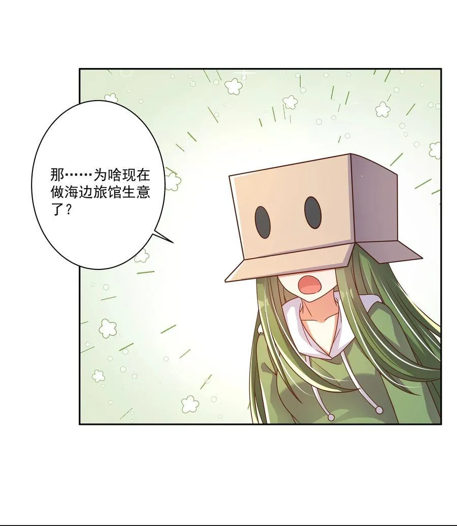 190 新年特别篇！11