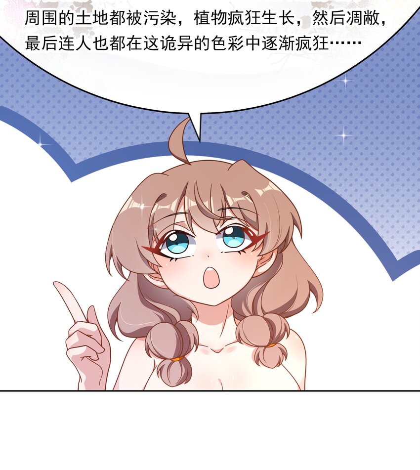 141 繁星的色彩39