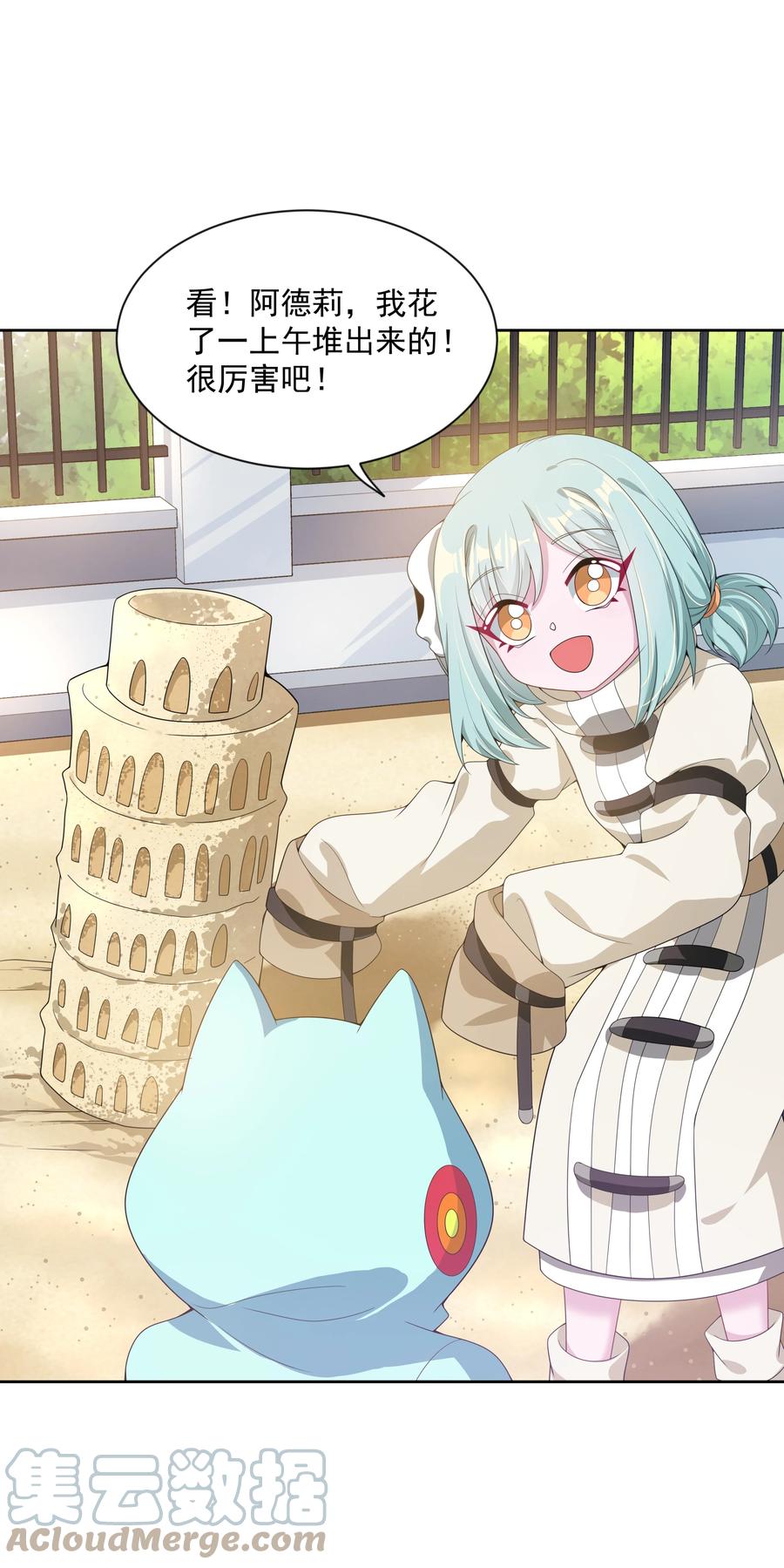 078 锵 锵 锵27
