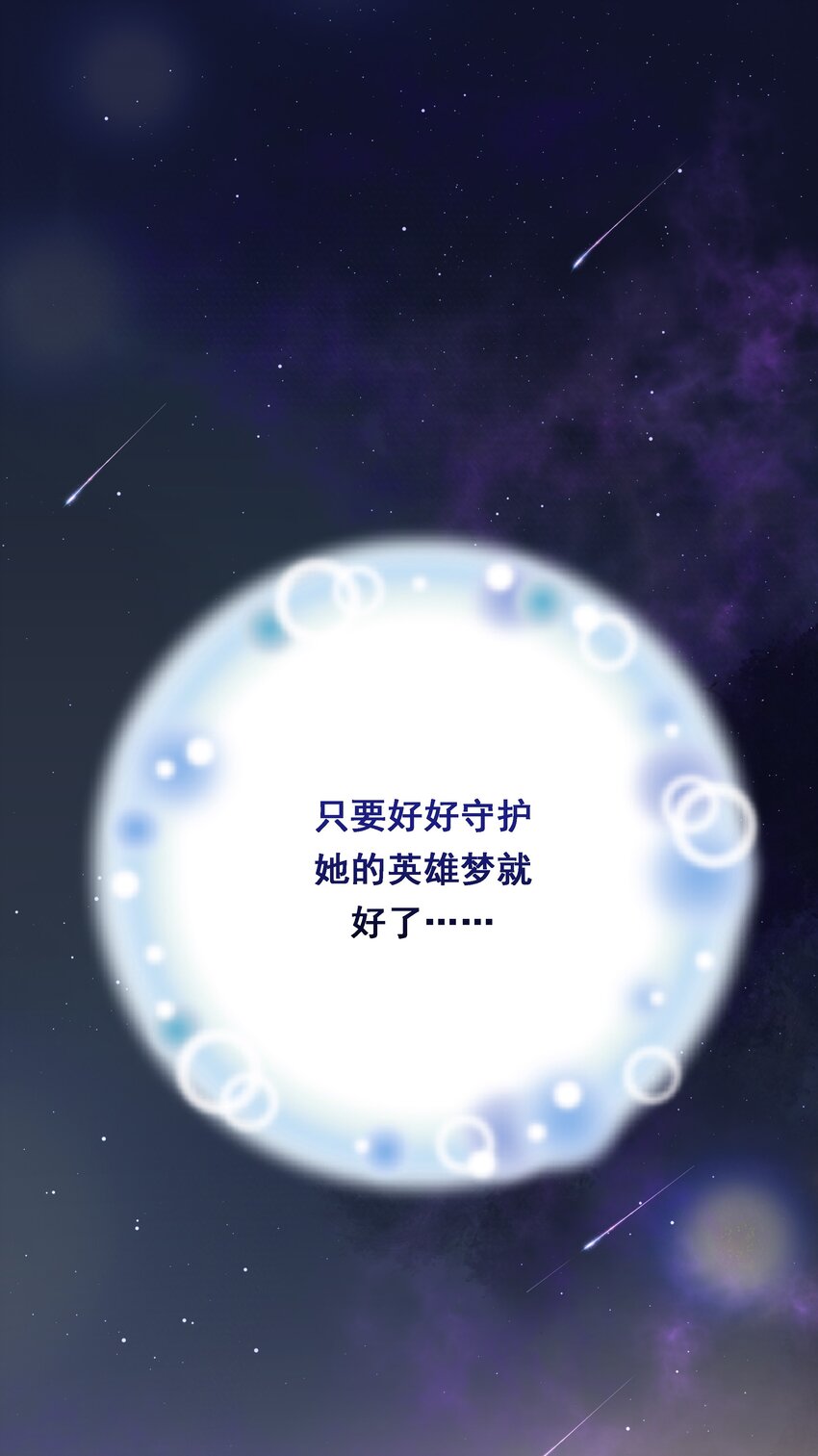 021 为反调查员而加班吧！下篇42