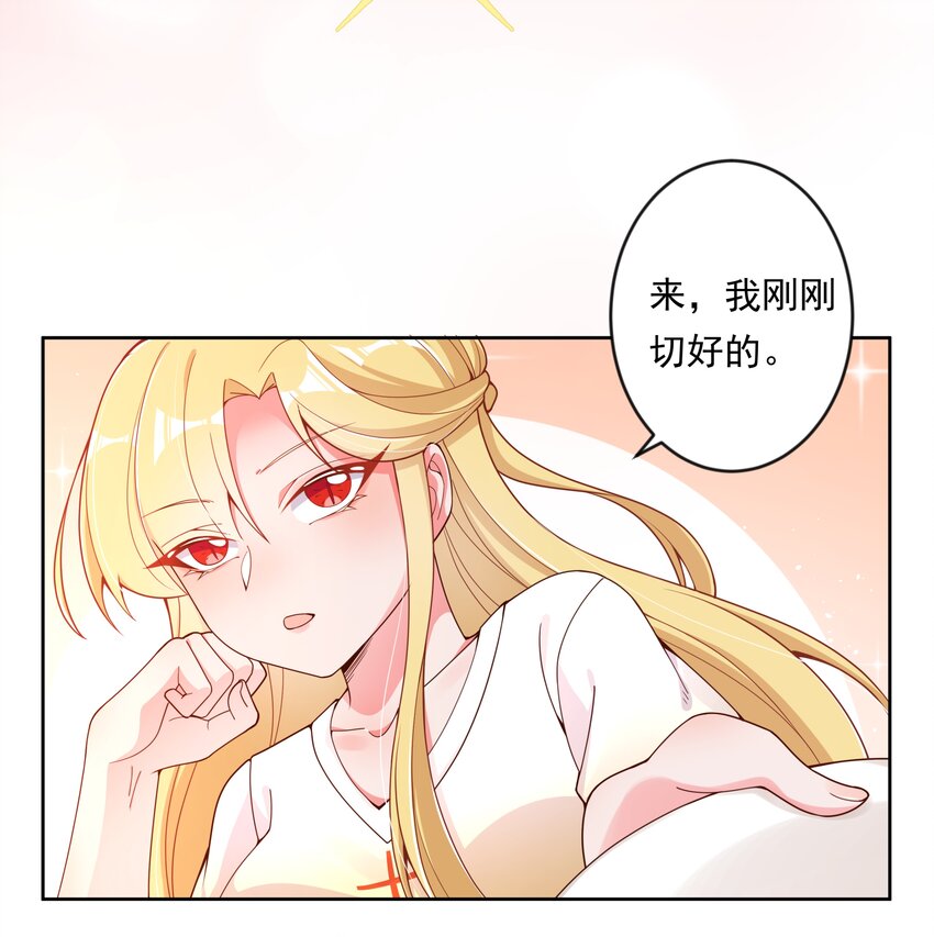 140 两个人的约会18