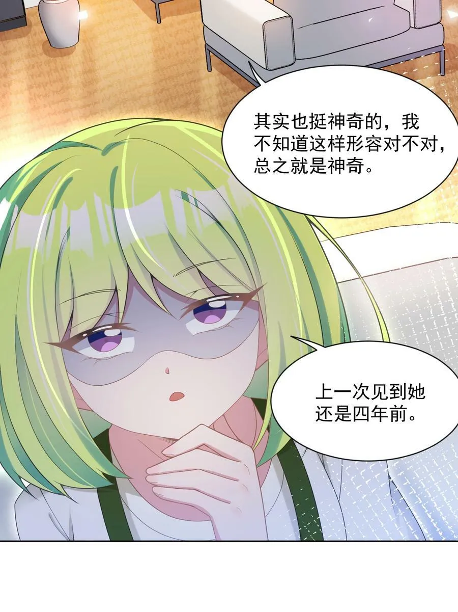 127 据说衣服能反映一个人 其二2