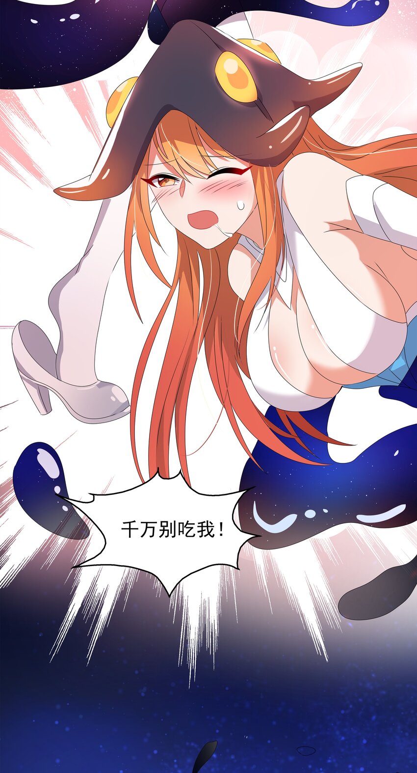 044 一起去参加年会吧！其五29