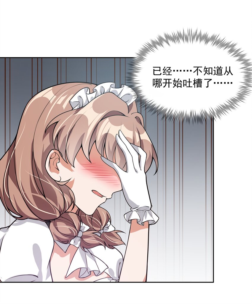 046 一起去参加年会吧！其七5