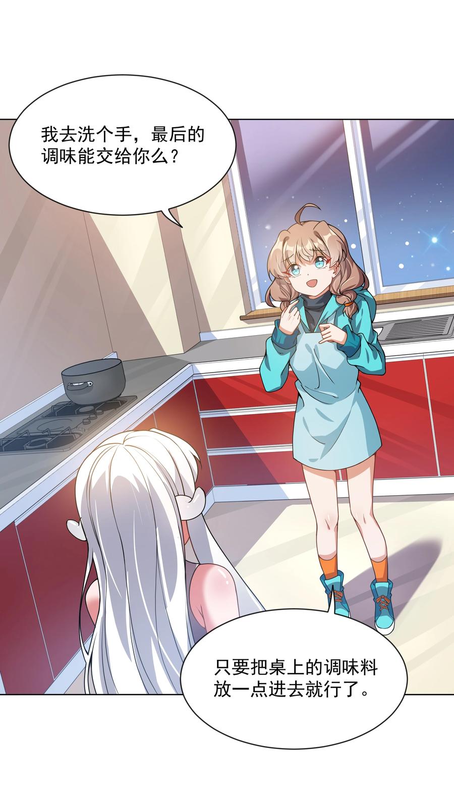 081 地狱厨房19