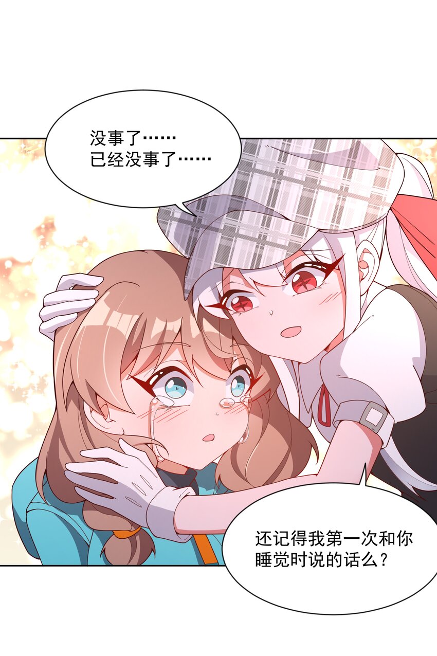 129 面向未来51