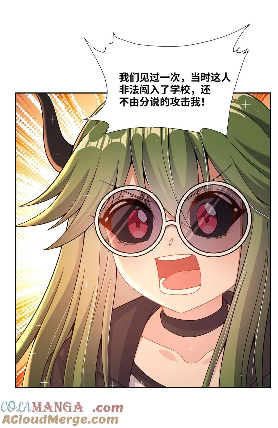 193 乡下狗子相亲记30