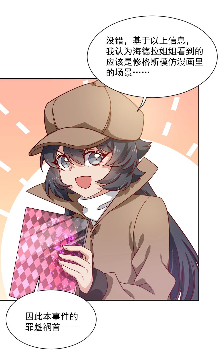 070 总归会来的战斗轮23