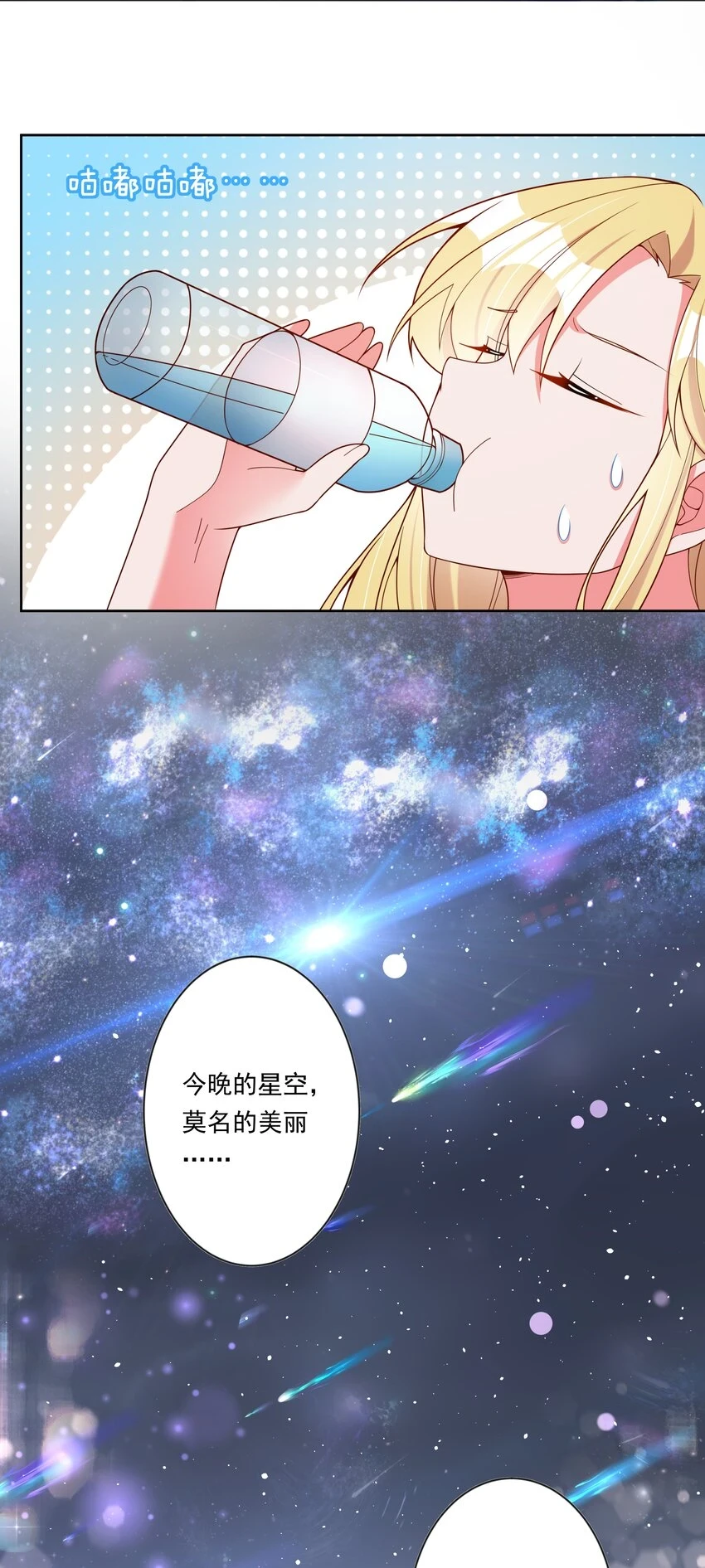 142 繁星的色彩 其二18