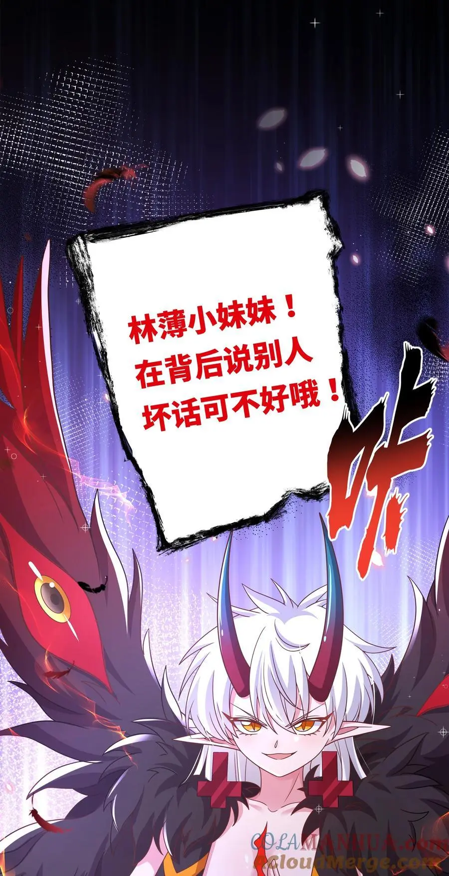 172 独自一人的力量……24