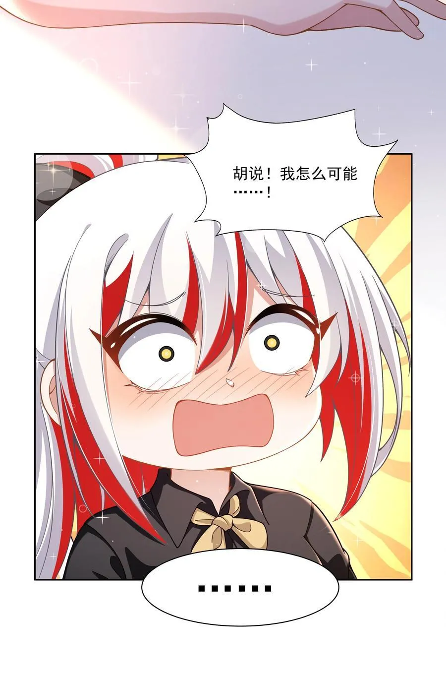 195 归处5