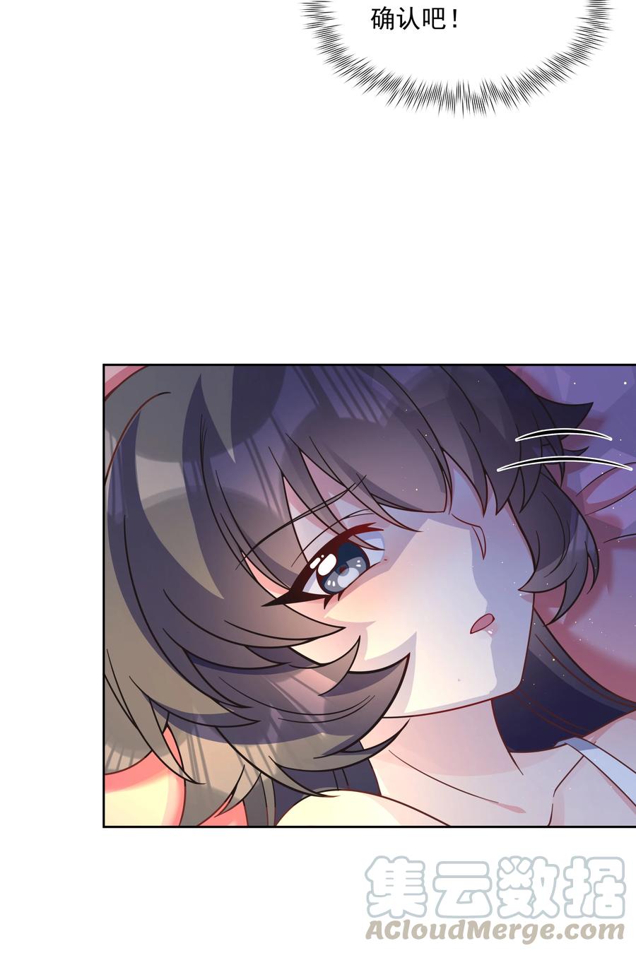 069 南极疗养院之谜 其四6