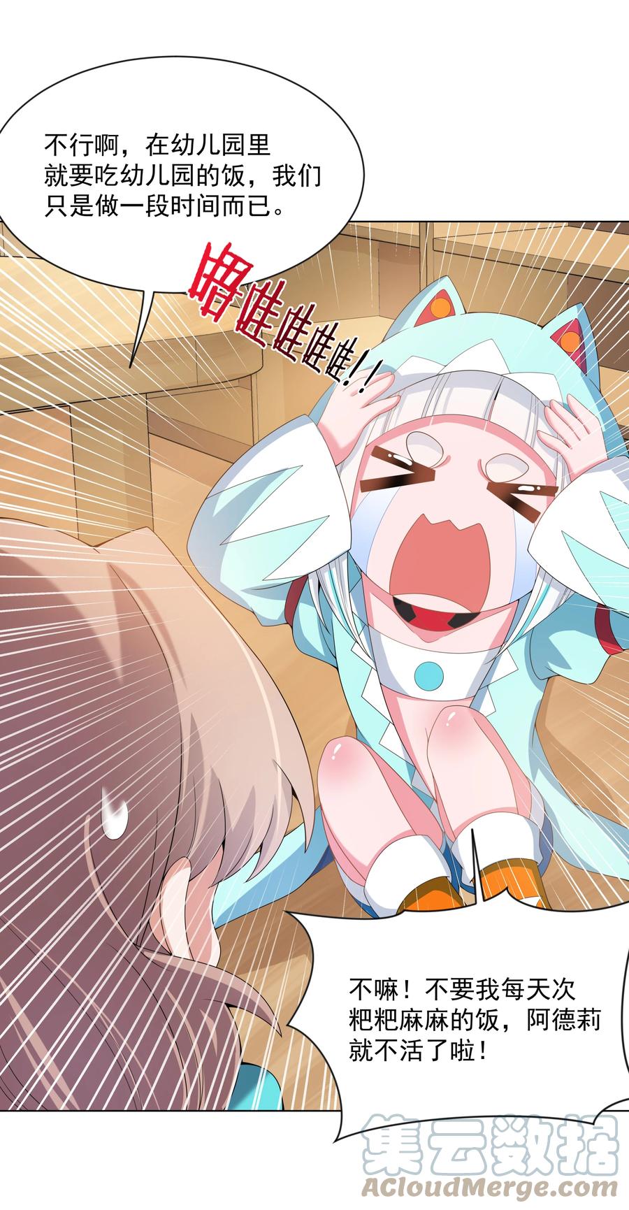 081 地狱厨房27
