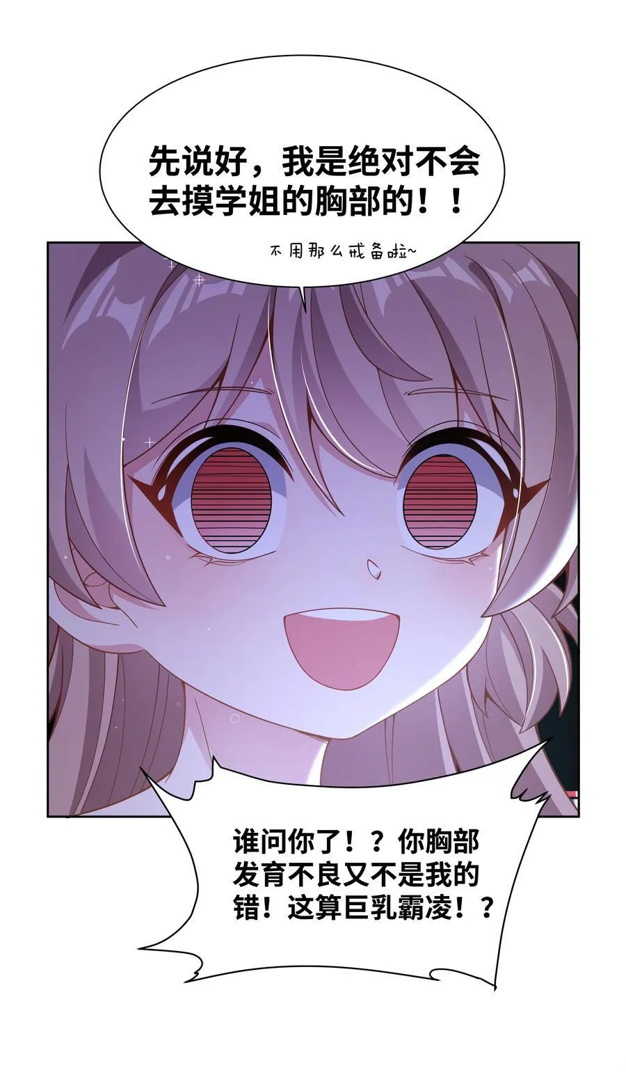 196 为野外露营而加班吧！34