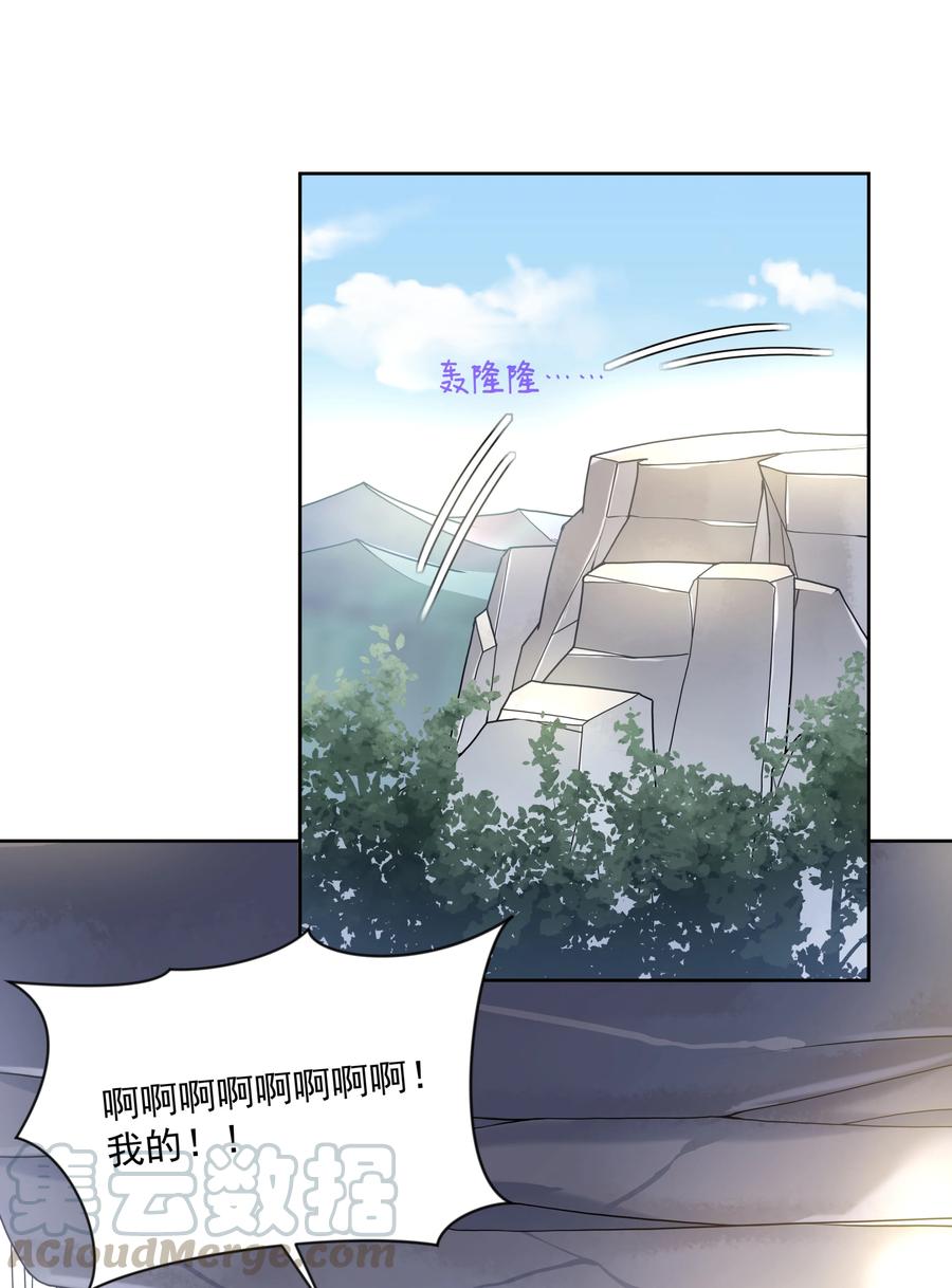 074 外传：黑色，白色和黄色 其一9