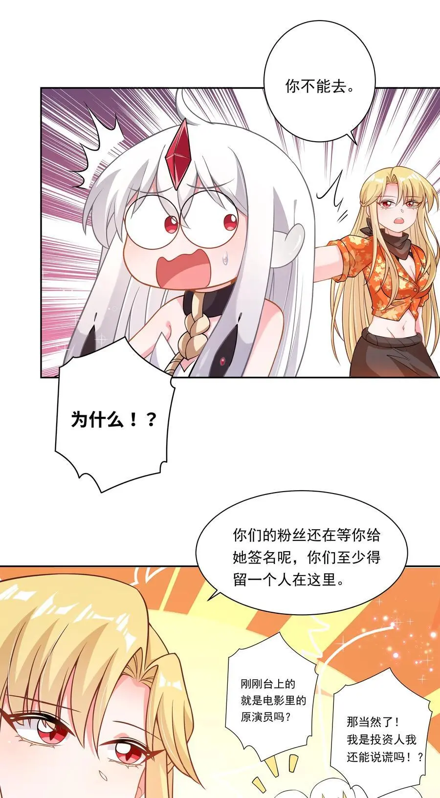 172 独自一人的力量……5