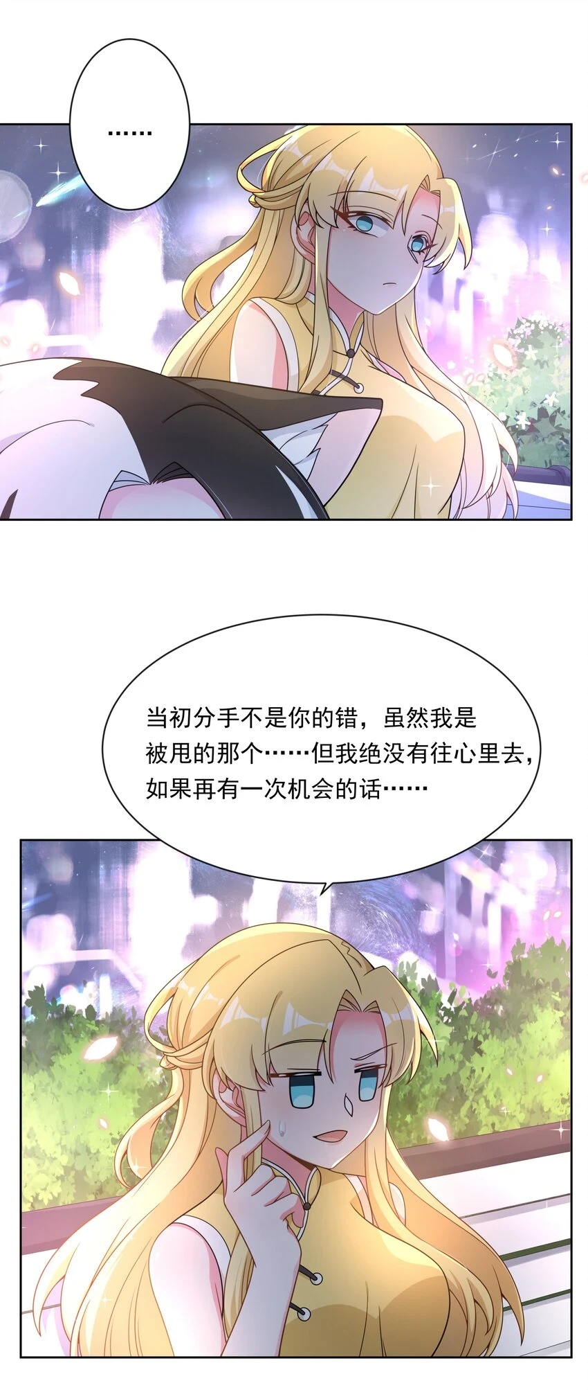 142 繁星的色彩 其二21
