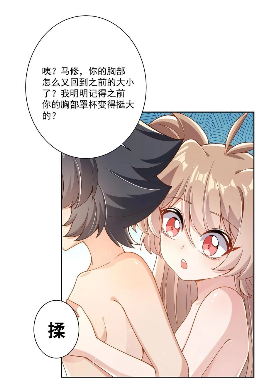 196 为野外露营而加班吧！29